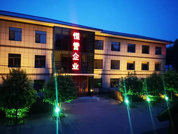 恒譽廠區(qū)亮化工程完成